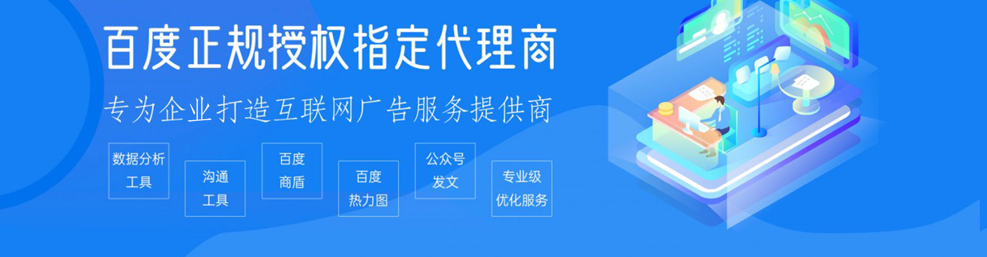 平泉sem怎么做