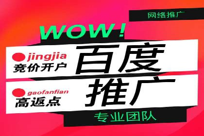 社交媒体平台上的信息流广告投放策略探讨