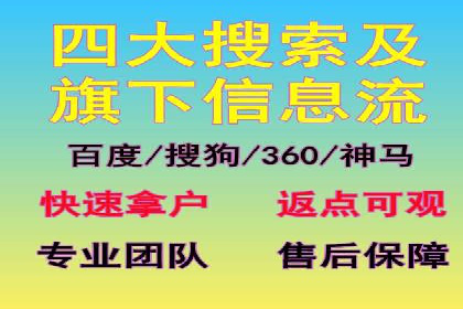 竞价广告赚钱之道：百度案例解析